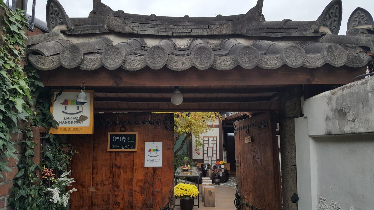 Inyeon Hanok Guesthouse Чонджу Екстериор снимка